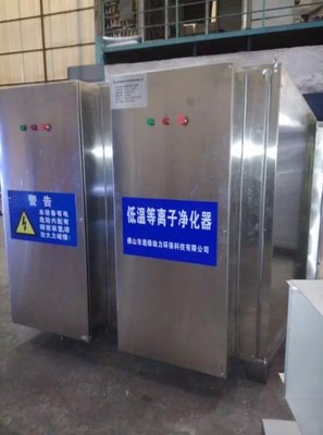 低温等离子设备3